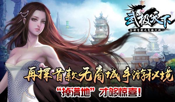 逃离无人城堡
