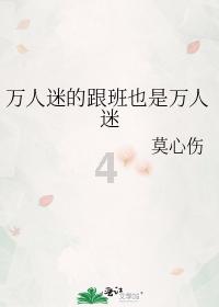 《年会不能停!》票房破9.5亿,《临时劫案》首周8500万