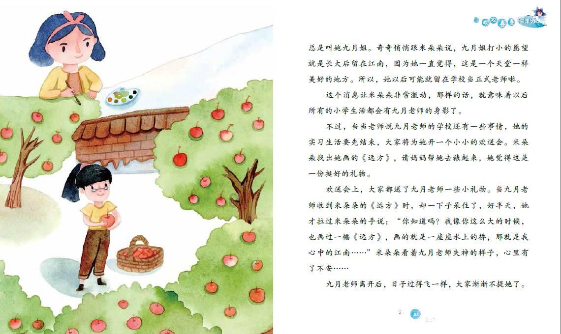 河北徐水:图书+宣讲 激发乡村振兴内生动力